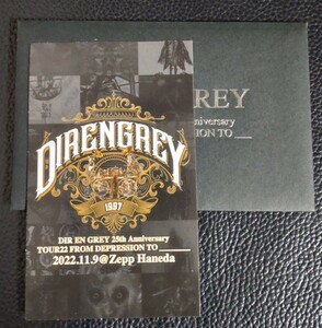 DIR EN GREY　25th Anniversary TOUR22　会場限定　ステッカー　シール　 11/9　Zepp Haneda