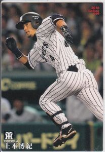 ●2016カルビー 【上本 博紀】 BASEBALL CARD No.０４９：阪神