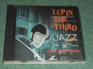  ★即決★CD【LUPIN THE THIRD「JAZZ」the 2nd/大野雄二】ルパン三世,ジャズ,鈴木良雄■