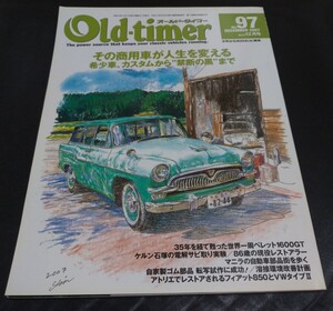 Old-timer オールドタイマー No.97 2007年12月号 八重洲出版