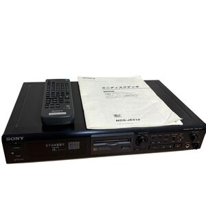 SONY MDレコーダー　MDS-JE510 MDデッキ ソニー