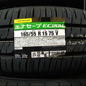 ★165/55R15★ダンロップ　エナセーブ低燃費エコタイヤ　EC204★2024年製造　新品4本セット★