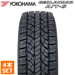 【2023年製】 YOKOHAMA 235/75R15 104S GEOLANDAR A/T-S G012 ジオランダー ヨコハマタイヤ ノーマルタイヤ 夏タイヤ 4本セット