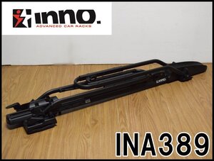 動作品 INNO ルーフキャリア タイヤホールド2 INA389 最大積載台数1台 23kgまで 適合タイヤサイズ20-29インチ 鍵付属 イノー