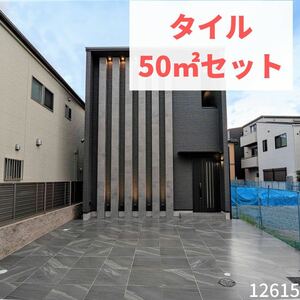 天然石模様 600角 タイル グレータイル 床タイル 壁タイル 室内タイル 内装タイル マットタイル 激安 床 壁材 即納 玄関 庭 外構 テラス