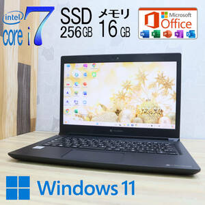 ★美品 最上級10世代4コアi7！M.2 NVMeSSD256GB メモリ16GB★S73/FR Core i7-10510U Webカメラ Win11 MS Office2019 H&B★P71484