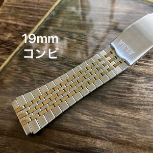 19mm コンビ　腕時計バンド　アルバ　三つ折り式　中古品