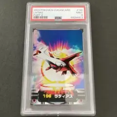 ポケモン ずかんカード ラティアス ホロ PSA9