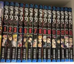 鬼滅の刃 全23巻セット おまけ小説付き 25日まで