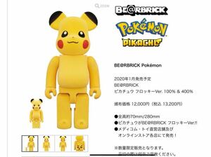 BE@RBRICK ピカチュウ フロッキー Ver. 100％ & 400％ Flockey Ver. MEDICOM TOY ベアブリック