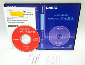 【同梱OK】 CASIO EX-word DATAPLUS 専用ソフト ■ MACMILLAN ■ マクミラン英英辞典 ■ 英語