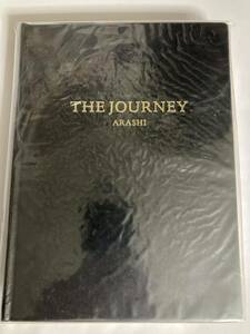 未開封新品　嵐 THE JOURNEY ARASHI 図録 大野智 櫻井翔 相葉雅紀 二宮和也 松本潤