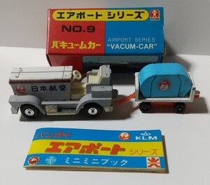 バンダイ　エアポートシリーズ　　No.８ コンテナーけんいん車(B)　＆　No.９ バキュームカー　