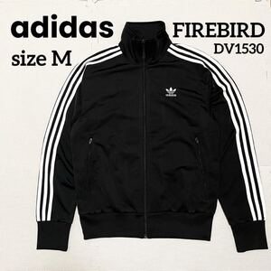 adidas FIREBIRD ファイヤーバード DV1530 26N001 M トラックジャケット アディダスオリジナルス