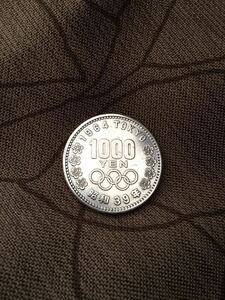 1964年 東京オリンピック 1000円銀貨／その他記念硬貨おまとめ12枚セット