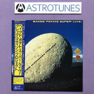 傷なし美盤 良ジャケ 1982年 国内盤 Greg Mathieson Project LPレコード Baked Potato Super Live! 名盤 帯付 Steve Lukather, Jay Graydon