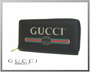 ☆超美品GUCCI/グッチ 496317 ラウンドファスナー長財布 ヴィンテージロゴプリント シェリーライン送料税込み！