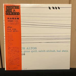 モノラル盤 Phil Woods, Gene Quill, Sahib Shihab, Hal Stein - Four Altos ( jazz fusion bop )