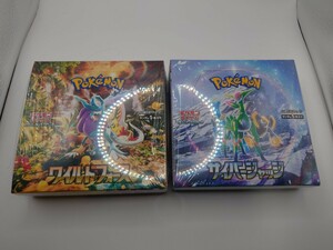 ポケモンカードゲーム　ワイルドフォース　サイバージャッジ　拡張パック2種