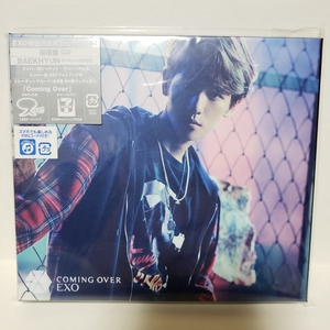 【超貴重!!】EXO★COMING OVER★CD＋フォトブック ベッキョン BAEKHYUN ver.限定盤★トレカ・スマプラなし