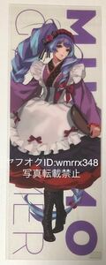 ワルキューレカフェ2018 マクロスΔ オリジナルクリアポスター 美雲 WALKURE CAFE 描き下ろし マクロスデルタ