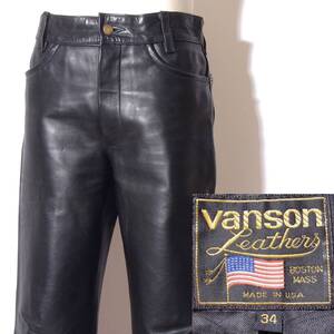 VANSON【バンソン肉厚レザーパンツ34W86cm】PTCB/ストレート/⑥