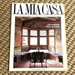 LA MIA CASA DICEMBRE 1991 No.243