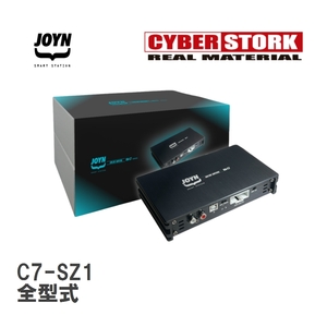 【CYBERSTORK/サイバーストーク】 JOYN DSP内蔵パワーアンプ JDA-C7シリーズ スズキ ワゴンR/ワゴンR スティングレー 全型式 [C7-SZ1]