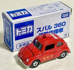 トミカ（ tomica ）【 非売品 】スバル 360 消防指揮車