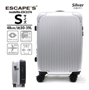 新品 スーツケース 機内持ち込み 小型 Sサイズ ストッパー付 双輪 拡張 人気 キャリーケース 軽量 TSA 1泊2泊3泊 ESC2276-S シルバー M469