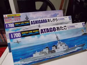 ☆1/700　長期保管品　未組立　海上自衛隊　護衛艦３隻セット　あたご　あしがら　はるな　アオシマ　ピットロード☆