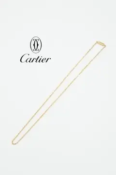 Cartier 750 カルティエ ゴールド ネックレス size 全長21cm