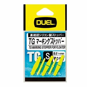 DUEL(デュエル) 磯・小物 TGマーキングストッパー S Y H732-Y-高視認イエロー 磯釣り