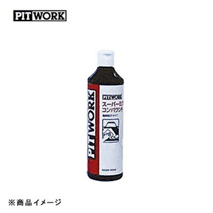 PITWORK ピットワーク スーパーミクロコンパウンド 【500ml】