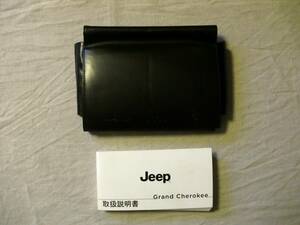 ★T102★ジープ　JEEP　グランドチェロキー　グラチェロ　Grand Cherokee　WK36　2012年　取扱説明書／ケース★