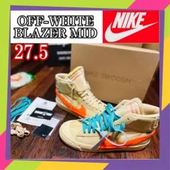 NIKE ナイキ × OFF-WHITE BLAZER MID 27.5