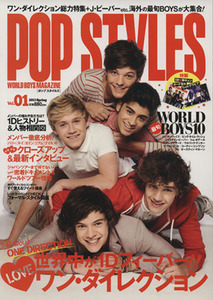 POP STYLES(Vol.1) WORLD BOYS MAGAZINE TOKYO NEWS MOOK/芸術・芸能・エンタメ・アート