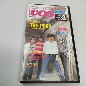 VHS　 宝島 VOS ボスッ! 創刊号 1988年 THE POGO ポゴ ニューロティカ ジュン・スカイ・ウォーカーズ ビデオテープ　即決　送料込み