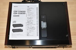 フロントパネル綺麗です！ 美音 リモコン付 メンテナンス品 ベルト交換済 SONY CDプレイヤー CDP-338ESD （CDP-608ESD) 管理番号K369