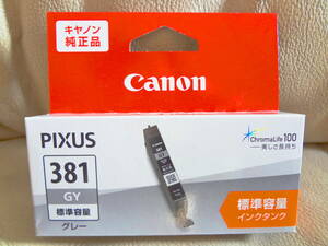 Canon キャノン純正品　インクカートリッジ PIXUS 　BCI-381GY グレー (標準容量)　1個　　期限切れ　2024.03　