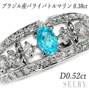 Pt900 ブラジル産パライバトルマリン ダイヤモンド リング 0.38ct D0.52ct 希少 SELBY