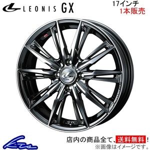 ウェッズ レオニスGX 1本販売 ホイール ノート E11 0039350 weds ウエッズ LEONIS アルミホイール 1枚 単品