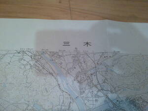 古地図　三木　　　2万5千分の1 地形図　　◆　昭和60年　◆　兵庫県　