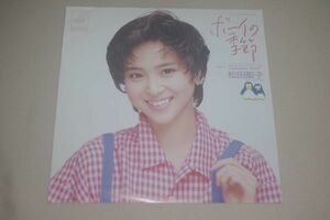 ◎♪松田聖子　ボーイの季節　EP盤
