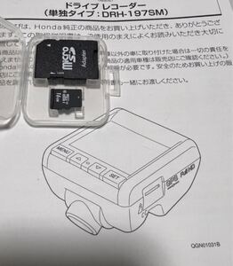 ホンダ★ HONDA 純正MICRO SDカード 16GB ドライブレコーダー用DRHー197SM等に