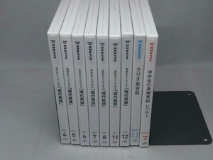 【未開封有り・CD】NHKCD NHKラジオ 高校生からはじめる「現代英語」 ラジオ英会話 中学生の基礎英語 2021年~2024年 まとめ売り 9本セット