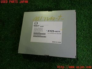 2UPJ-18516660]CX-5(KF2P)TVチューナー 中古