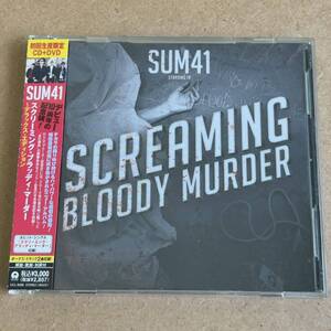 送料無料☆SUM41『SCREAMING BLOODY MURDER』初回限定盤CD＋DVD☆帯付美品☆アルバム☆343