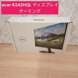 未使用　新品　acer K242HQL ディスプレイ　ゲーミング