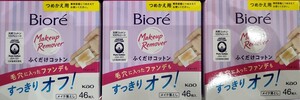 【3個】ビオレ　メイク落とし　ふくだけコットン　つめかえ用　46枚入り